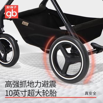 好孩子（gb）天鹅青春版双向轻便高景观婴儿推车可坐可躺遛娃车0-3岁 商品图3