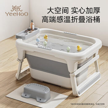 英氏（YEEHOO）儿童洗澡桶宝宝泡澡桶婴儿可坐浴桶浴盆游泳池0-12岁 商品图0
