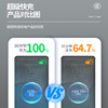 66w快充 国标3c华为专充 商品缩略图3