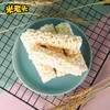 米老头满嘴香青稞米棒芝麻味|花生味150g 商品缩略图2