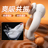 【情趣用品】谜姬 吮吸互动环 震动 锁精环【控价产品，先联系负责人沟通，再申请白名单】 商品缩略图1
