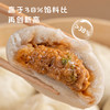 【无防腐剂 非遗传承产品 】嵊州小笼包 商品缩略图1