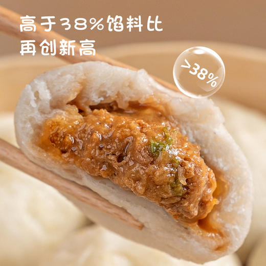 【无防腐剂 非遗传承产品 】嵊州小笼包 商品图1