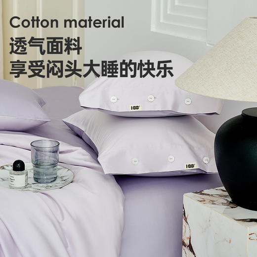 60支全棉贡缎四件套(梦幻紫) 商品图4