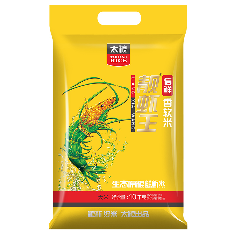 信鲜靓虾王香软米 10kg
