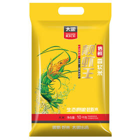 信鲜靓虾王香软米 10kg