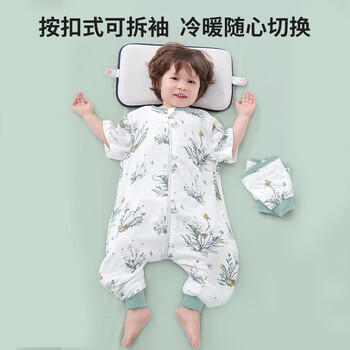 南极人婴儿童分腿睡袋春秋天竹棉前4后2纱布宝宝防踢被子睡衣110码 商品图7