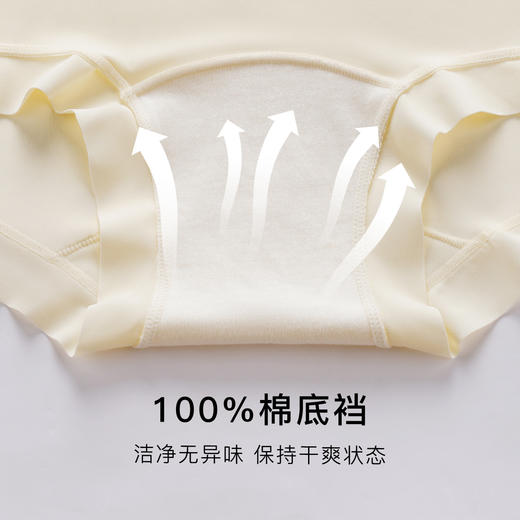 【4条装】薄款隐形无痕冰丝字母小平角大包臀内裤女纯棉加长内裆3812字母无痕平角裤 商品图5