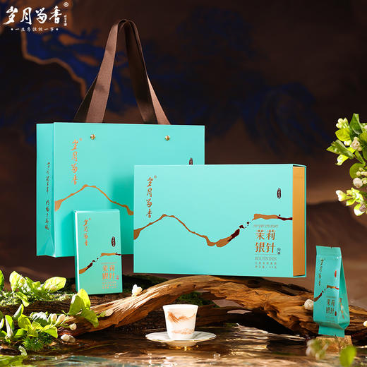 岁月留香-茉莉银针 48g 商品图1