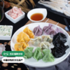 【中国非物质文化遗产】【绿色 五彩海鲜水饺】纯手工包制  皮薄馅多  舌尖上的非遗美食  340g*3袋 商品缩略图0