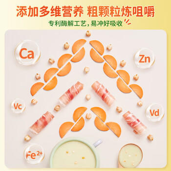 爷爷的农场有机婴幼儿米粉6-12个月225g小米南瓜番茄味米糊辅食加锌8月+ 商品图1