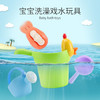 鲸保宝宝洗澡玩具 沐浴玩水玩具 婴儿浴室泳池洗澡玩具 水上沙滩玩具 商品缩略图4