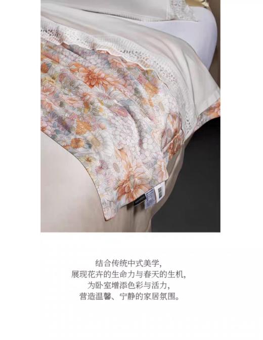 whinny/惠谊清新莱赛尔纤维天丝™印花 锦绣繁花抗菌纤维夏被 商品图3