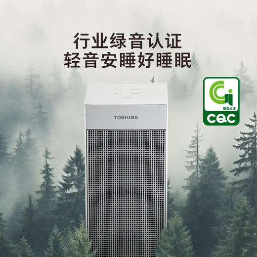 东芝（TOSHIBA）春日和取暖器家用暖风机电热取暖器电暖器京东自营电热风机变频节能广角摇头速热SF-P2025GCN(W) 商品图4