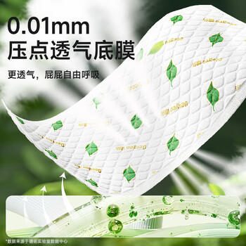 德佑婴儿隔尿垫一次性沁氧宝宝护理垫不可洗透气姨妈垫m码32片 商品图7