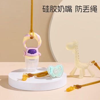 马博士防掉链婴儿牙胶防丢绳硅胶奶嘴链宝宝玩具链单个 商品图3