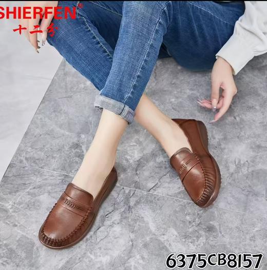 十二分妈妈鞋 商品图3