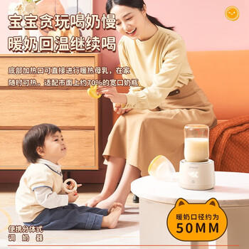 七彩叮当无线便携式调奶器杯保恒温热水壶婴儿温泡奶外带分体式冲奶神器 商品图2