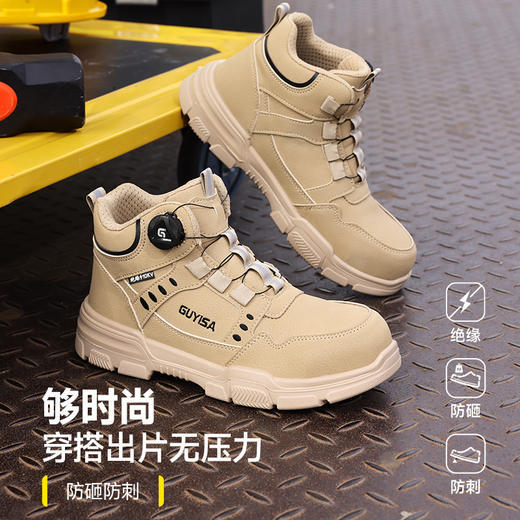 劳保鞋男防砸防刺绝缘安全鞋四季款轻便工作鞋安全鞋 商品图8