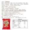 【500g】话梅味西瓜子旭东百里挑一小包装袋装休闲零食坚果炒货 商品缩略图2