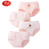 浪莎儿童内裤女童内裤夏季中大童A类棉质学生宝宝三角裤4条装 150 商品缩略图6