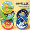爸爸妈妈飞盘儿童飞碟室外远距离回旋镖软飞盘回力标竞赛男孩女孩户外玩具 商品缩略图0