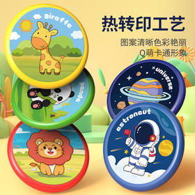 爸爸妈妈飞盘儿童飞碟室外远距离回旋镖软飞盘回力标竞赛男孩女孩户外玩具