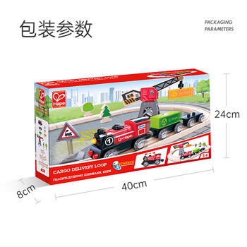 Hape(德国)男女孩小火车轨道儿童玩具电动货运套装3岁+宝宝礼物E3731 商品图5