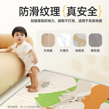 贝博氏babybox猫爪爬爬垫婴儿宝宝爬行垫抗菌XPE加厚可折叠200*150*2cm 商品图4