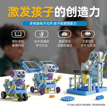 柯学基迪儿童科学实验套装小学生六年级11-14岁积木拼装玩具生日礼物 商品图2