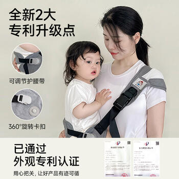 芬也抱娃神器解放双手背带婴儿外出前抱式宝宝背带儿童外出神器 灰色 商品图0