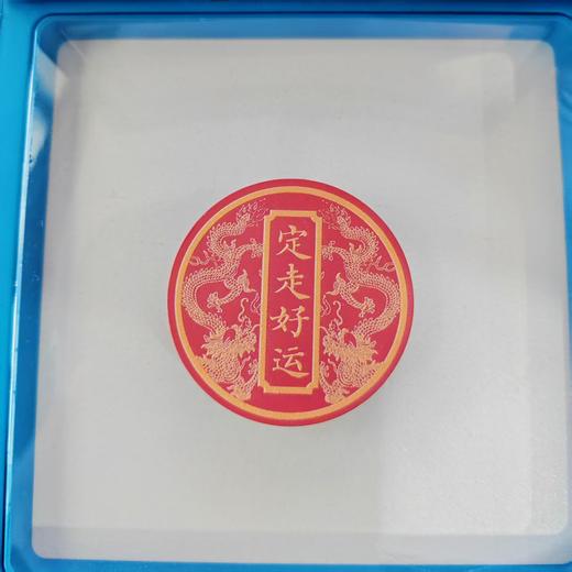 保你平安，定走好运冰箱贴（直径4cm） 商品图2