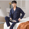 【春夏 男女款家居服套装】天竹纤维  柔软舒适  凉感抑菌 会呼吸的家居服 多个颜色可选 商品缩略图8
