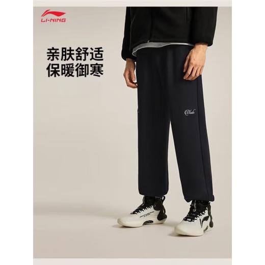 李宁男子2025束脚宽松卫裤运动裤AKLU213-1 商品图0