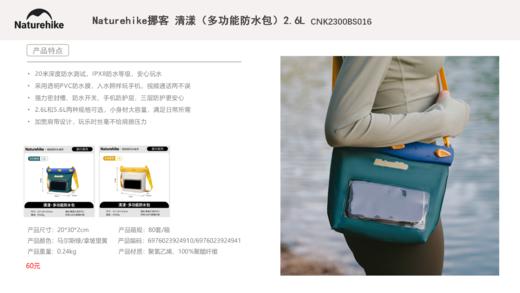 Naturehike挪客 户外包系列 价格见详情 商品图1