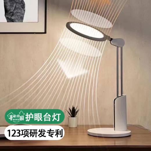【优于国AA标准 欧洲TUA光品质双认证 】 达伦护眼台灯 写字无重影、减少瞳孔收缩、降低用眼疲劳 7天左右发货 商品图0