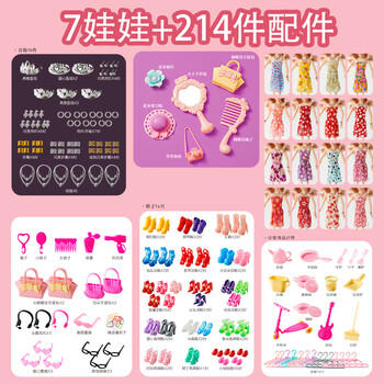 迪漫奇换装娃娃洋娃娃玩具女孩玩偶公主换装3-6岁过家家儿童生日礼物 商品图7