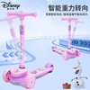 迪士尼（Disney）艾莎公主儿童滑板车1-3-6-12岁可坐二合一滑步车折叠踏板车滑滑车 商品缩略图2