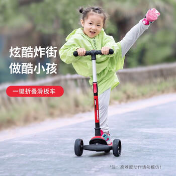 永久（FOREVER）滑板车儿童车3-10岁幼儿滑滑车溜溜车宝宝踏板车免安装闪光轮红色 商品图4