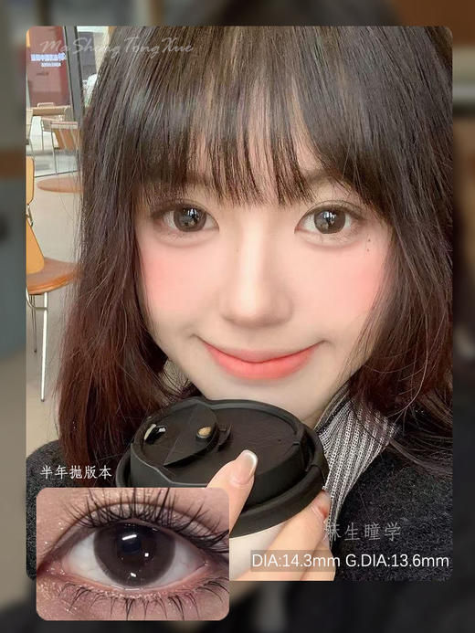 LULUALICE乳粉棕（佩戴直径：14.3mm） 商品图0