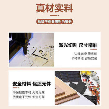 拇指客儿童科学物理小实验套装男女孩新年生日礼物5-14岁手工制作材料 商品图5