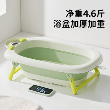 世纪宝贝（babyhood）婴儿洗澡盆 宝宝折叠浴盆 大号加厚坐躺托架 带置物架 感温款 商品图0