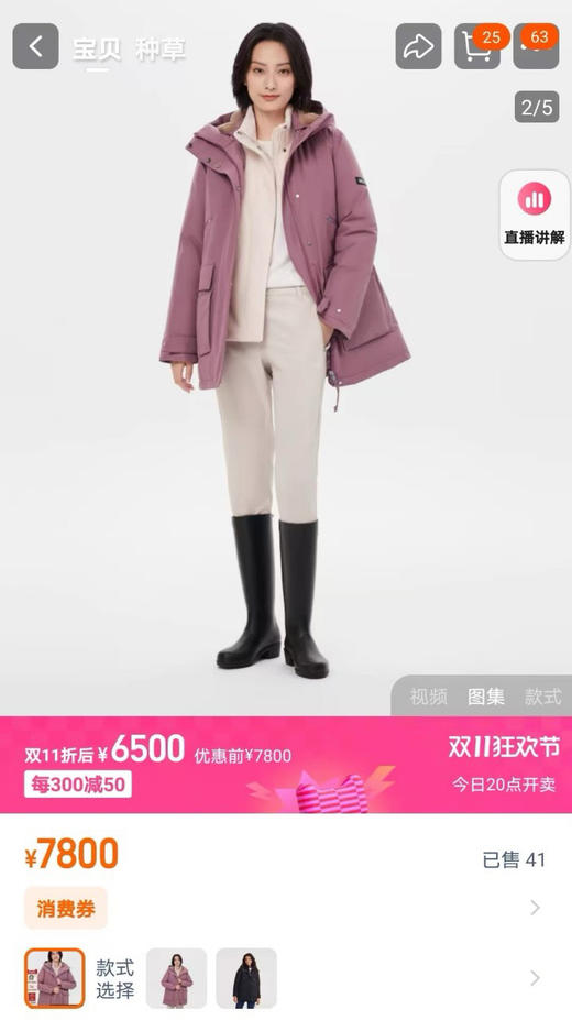 【开放日忙 秒杀价已调 直接拍】小高 黑标系列 戈尔女士户外工装收腰鹅绒服 羽绒服 商品图5