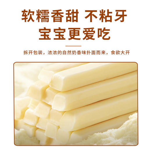 牦牛奶软条 商品图2