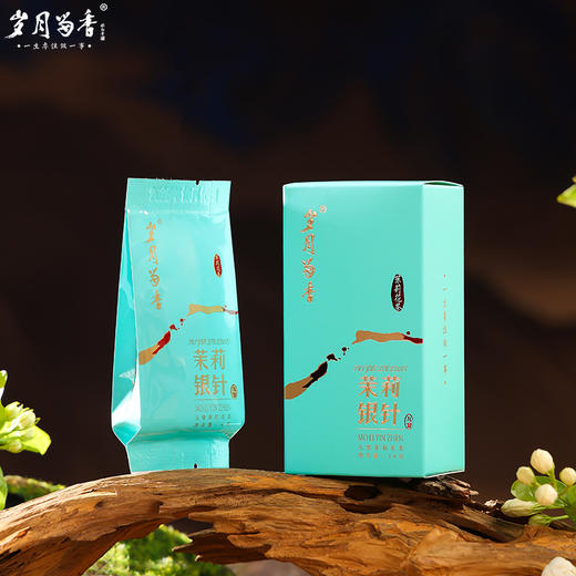 岁月留香-茉莉银针 48g 商品图5