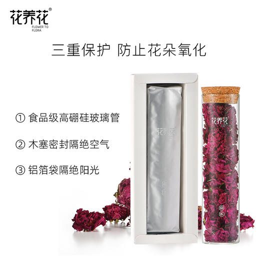 烘干玫瑰花冠茶 整朵重瓣红玫瑰 商品图5