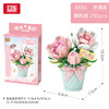 俐智（Loz）小颗粒积木花永生花束玫瑰花女孩儿童玩具拼装模型母亲节生日礼物 商品缩略图0
