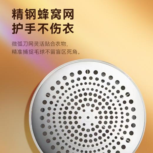 金正毛球修剪器（25款） 商品图2