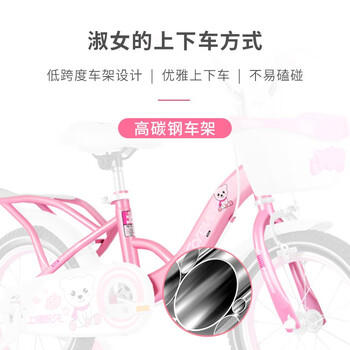 永久（FOREVER） 儿童自行车4-6-8-10岁男女款童车脚踏车辅助轮 16寸粉色升级款 商品图1