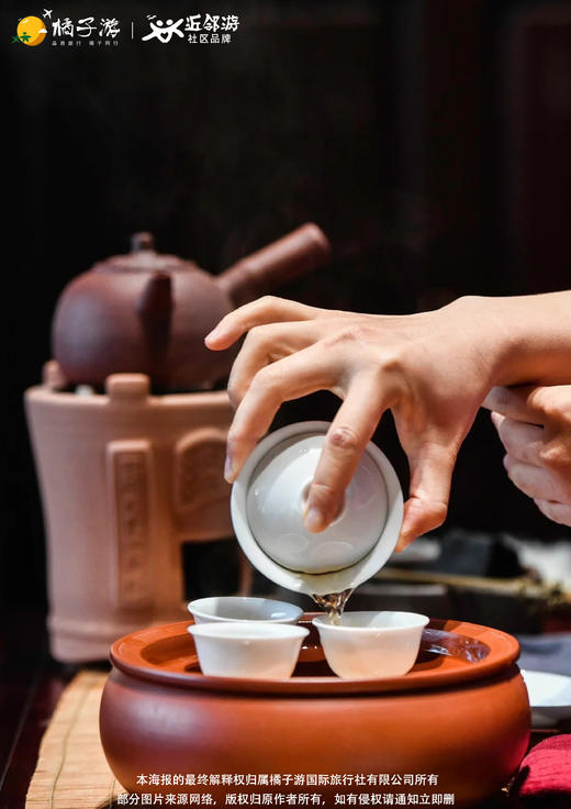 【潮汕】非遗文化研学3日游 商品图1